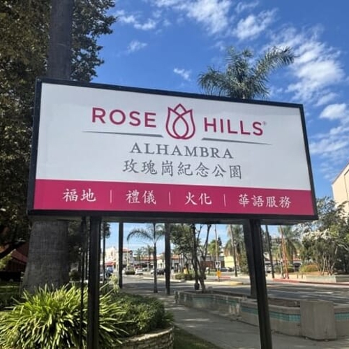 Exterior Signage